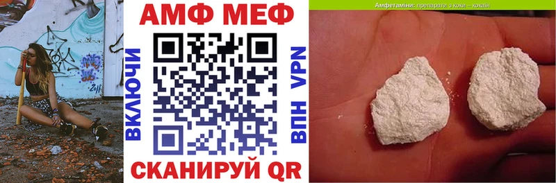 Amphetamine Premium  Урай 