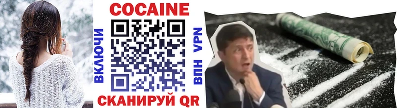 цены наркотик  Урай  МЕГА как войти  COCAIN 97% 