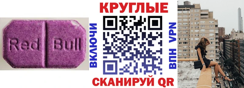мориарти какой сайт  Урай  ЭКСТАЗИ TESLA 