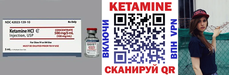 КЕТАМИН ketamine  купить   Урай 