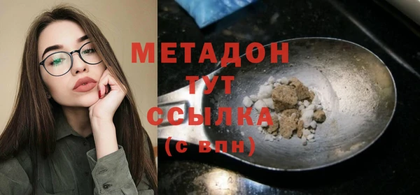 молекула духа Балабаново
