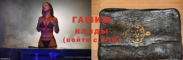 молекула духа Балабаново