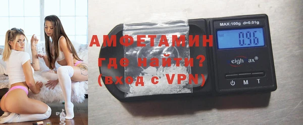 молекула духа Балабаново