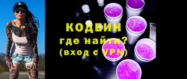 молекула духа Балабаново