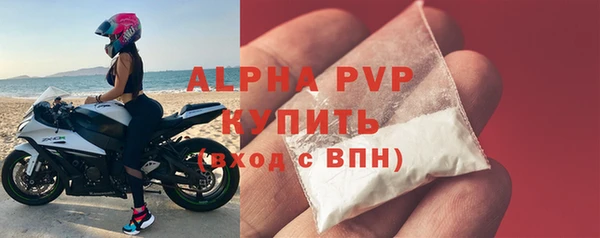 молекула духа Балабаново