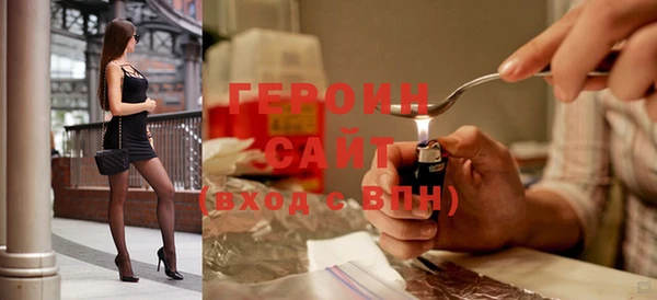 ГАЛЛЮЦИНОГЕННЫЕ ГРИБЫ Балахна