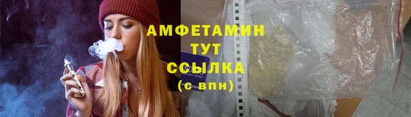 ГАЛЛЮЦИНОГЕННЫЕ ГРИБЫ Балахна