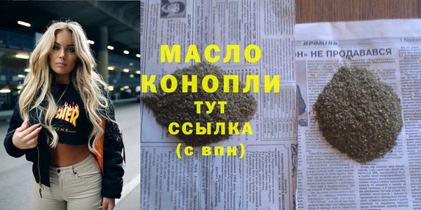 молекула духа Балабаново