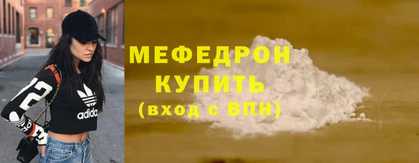 МДПВ Арсеньев