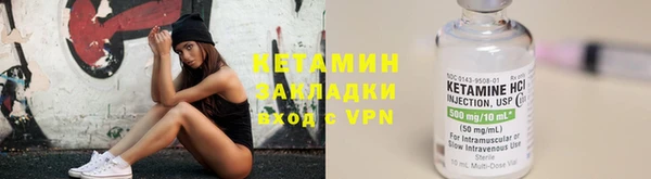 ГАЛЛЮЦИНОГЕННЫЕ ГРИБЫ Балахна