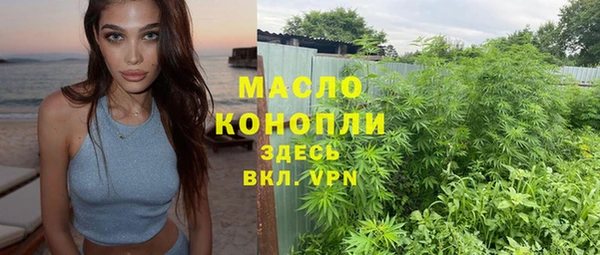ГАЛЛЮЦИНОГЕННЫЕ ГРИБЫ Балахна