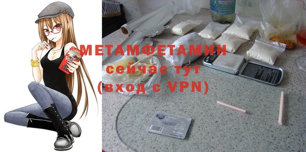 ГАЛЛЮЦИНОГЕННЫЕ ГРИБЫ Балахна
