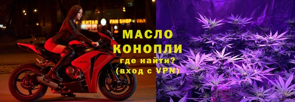 ГАЛЛЮЦИНОГЕННЫЕ ГРИБЫ Балахна