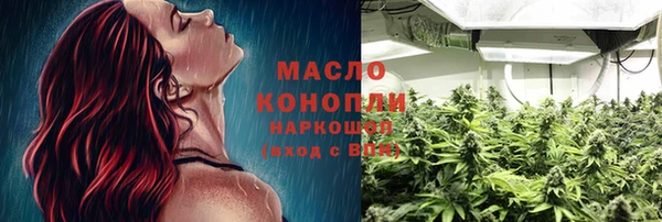 ГАЛЛЮЦИНОГЕННЫЕ ГРИБЫ Балахна