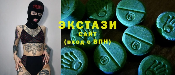 молекула духа Балабаново