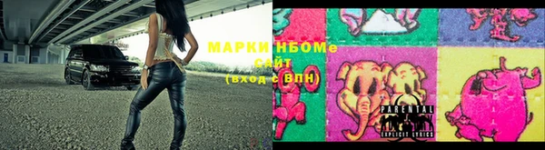 молекула духа Балабаново
