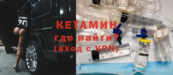 молекула духа Балабаново
