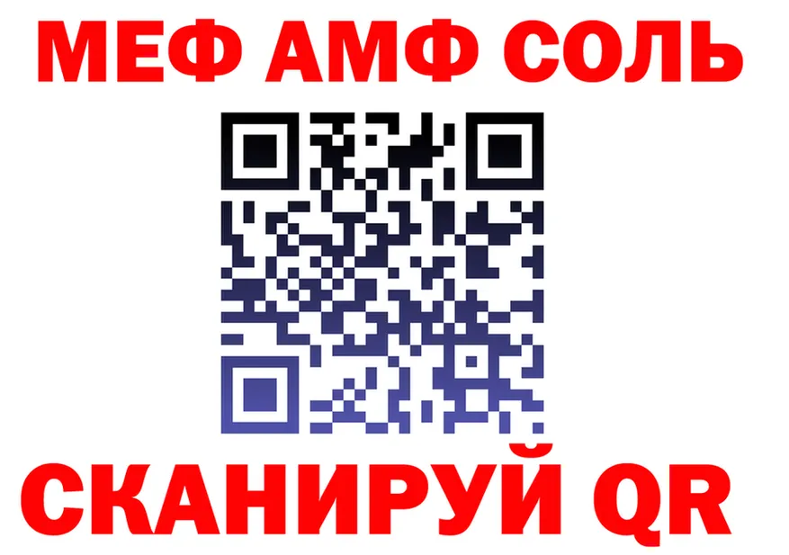 Амфетамин VHQ ссылка shop mega Урай