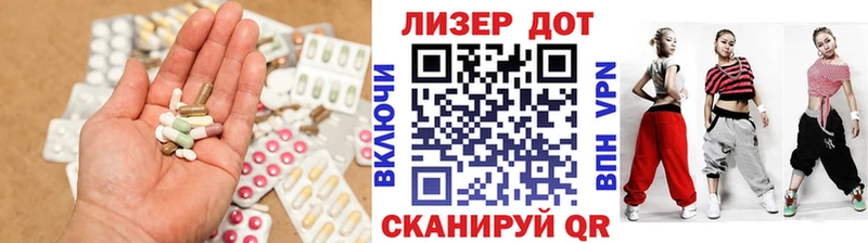 LSD-25 экстази ecstasy  Урай 