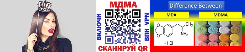 MDMA молли  Урай 