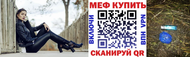 хочу наркоту  Урай  Мефедрон 4 MMC 