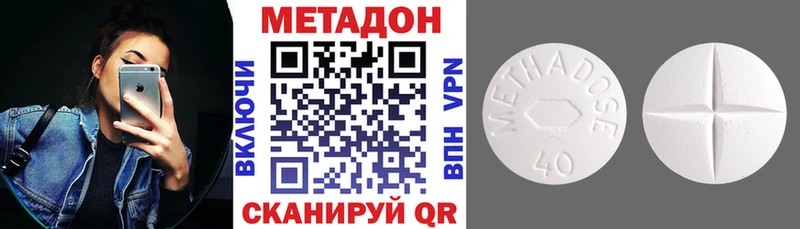 Метадон белоснежный  Урай 