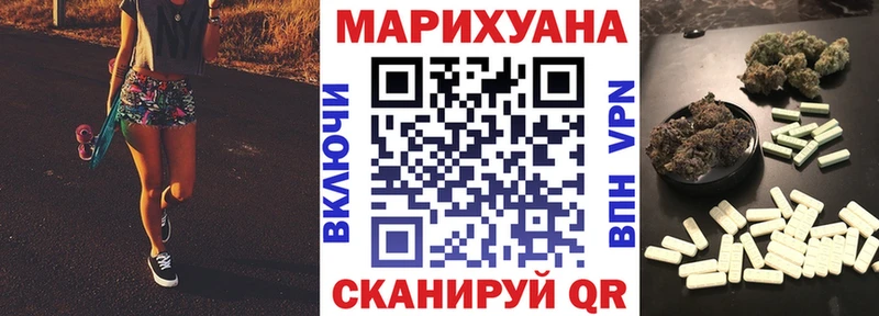 mega ONION  Урай  Канабис сатива 